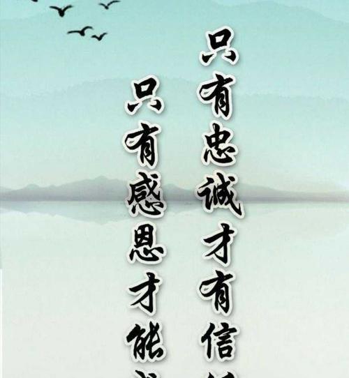 信任是基础，互看手机不必怕（情侣间的互相理解与信任）  第3张