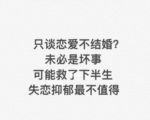 异地恋闹分手，如何挽回爱情（距离不是问题）  第2张