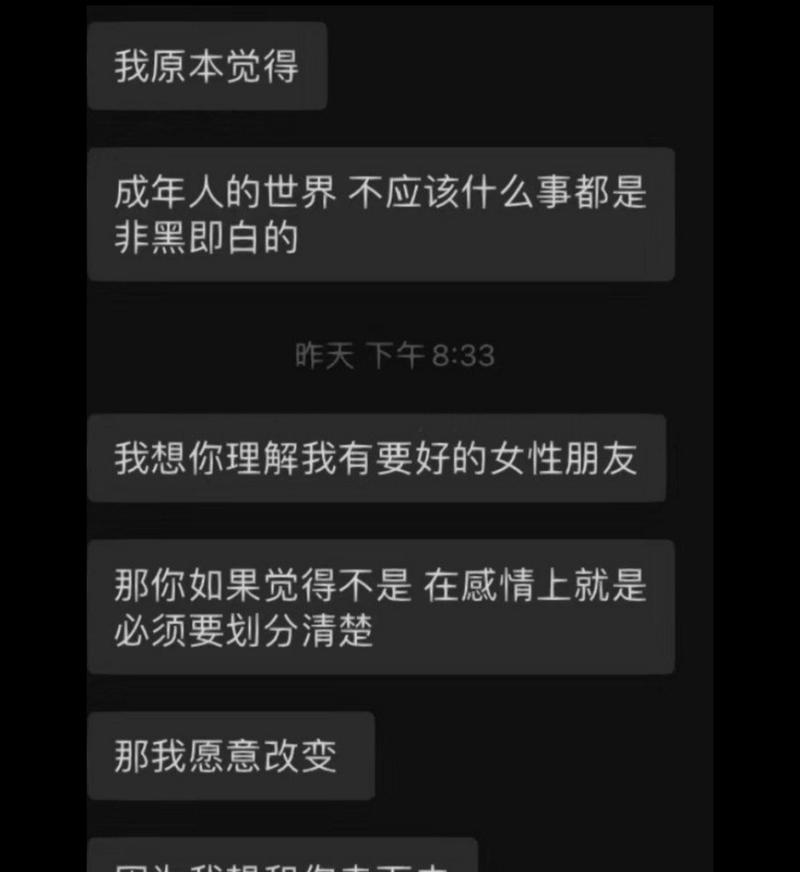 男友无话可说怎么办（解决男友聊天不尴尬的方法）  第2张