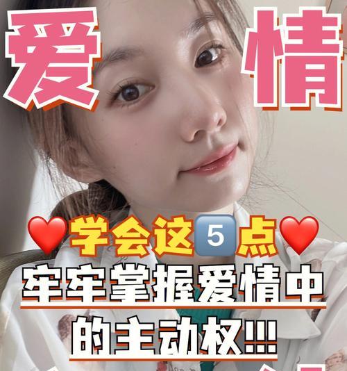 如何运用3招“撩汉”大法吸引男性主动联系？  第2张
