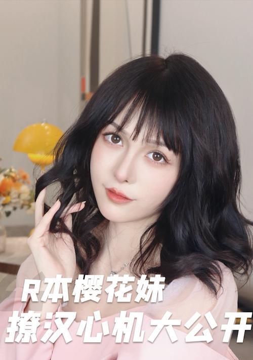 如何运用3招“撩汉”大法吸引男性主动联系？  第1张