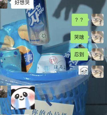 异地恋如何保持新鲜感？有趣的聊天话题和维持异地恋的巧妙方法是什么？  第3张