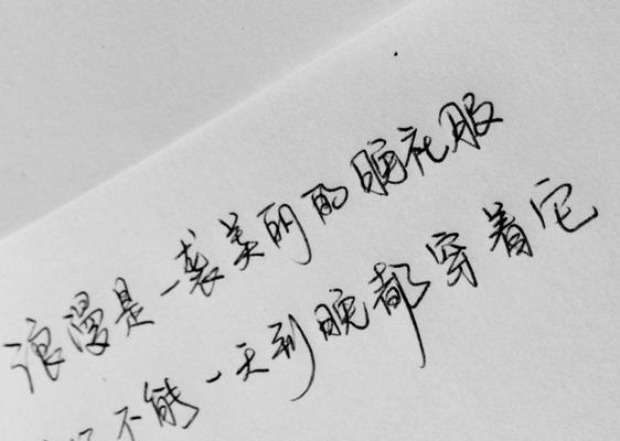 悲伤爱情的说说怎么写?如何表达失恋的痛楚? 第1张 悲伤爱情的说说怎么写?如何表达失恋的痛楚? 第1张