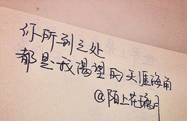 悲伤爱情的说说怎么写?如何表达失恋的痛楚? 第3张 悲伤爱情的说说怎么写?如何表达失恋的痛楚? 第3张