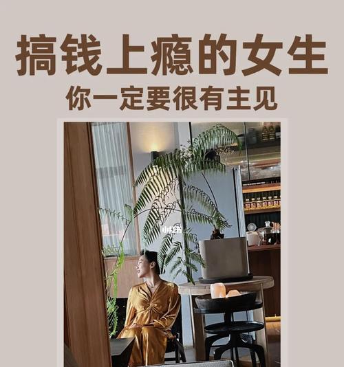 优秀却单身，为什么（探寻单身背后的原因与解决之道）  第1张