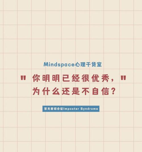 优秀却单身，为什么（探寻单身背后的原因与解决之道）  第3张