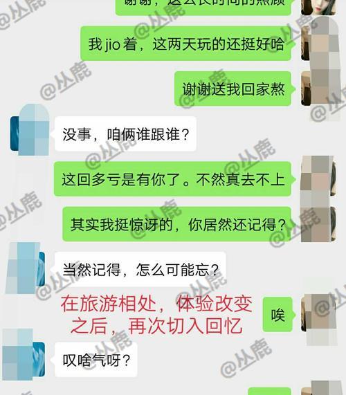 女朋友因我太作分手了怎么办？挽回她的有效方法是什么？  第3张