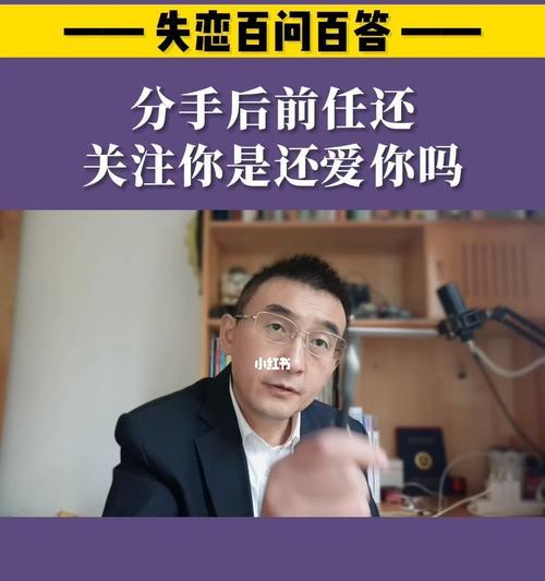 分手后想复合如何处理？复合前需要考虑哪些因素？  第1张