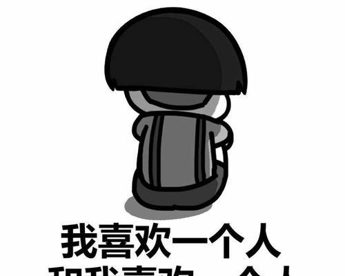 女生表白失败的常见因素（探究女生表白失败的原因）  第3张