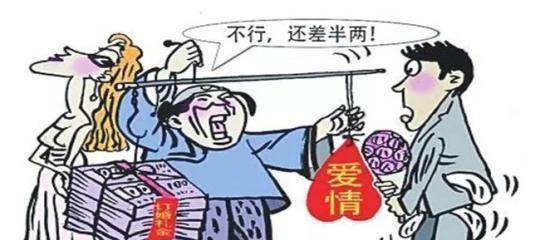 男方给不起20万彩礼我该不该嫁？如何平衡爱情与传统习俗？  第2张