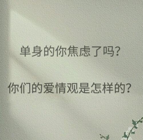 爱情中的五个基本小事,你做到了吗(从这五个小细节看你是否真正拥有幸福的爱情) 第1张 爱情中的五个基本小事,你做到了吗(从这五个小细节看你是否真正拥有幸福的爱情) 第1张