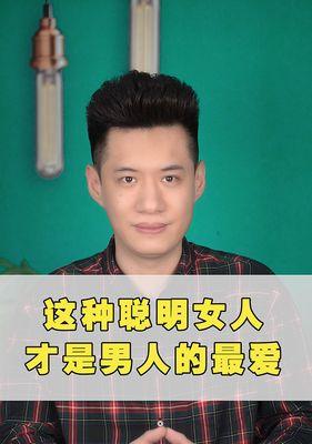 爱情中的五个基本小事,你做到了吗(从这五个小细节看你是否真正拥有幸福的爱情) 第3张 爱情中的五个基本小事,你做到了吗(从这五个小细节看你是否真正拥有幸福的爱情) 第3张