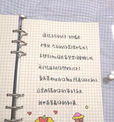 用情话表达爱意的技巧和方法（如何用表白信结尾表达真挚感情）  第1张