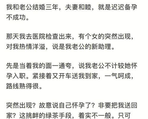 门不当户不对的婚姻可以走下去吗?如何克服社会地位差异带来的挑战? 第3张 门不当户不对的婚姻可以走下去吗?如何克服社会地位差异带来的挑战? 第3张