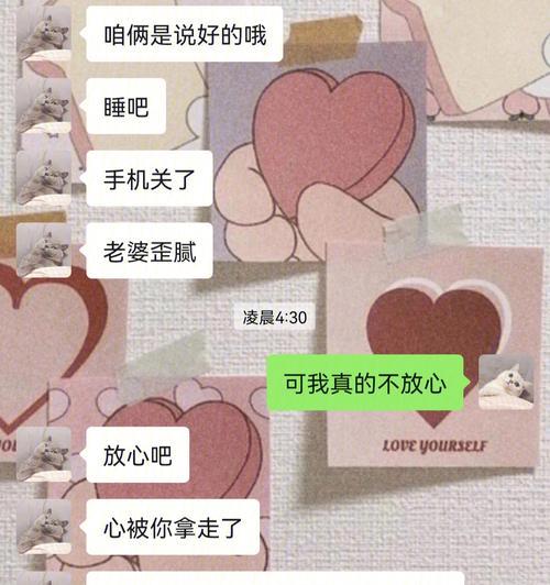闹脾气分手后男友不愿复合如何重新开始?有效策略有哪些? 第1张 闹脾气分手后男友不愿复合如何重新开始?有效策略有哪些? 第1张