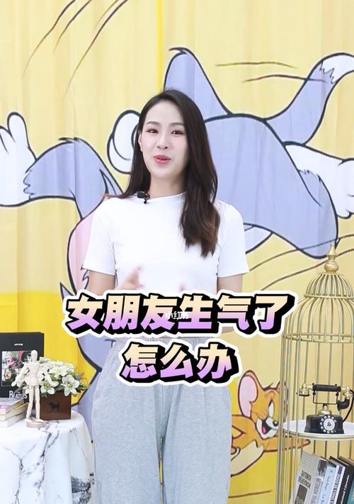闹脾气分手后男友不愿复合如何重新开始?有效策略有哪些? 第3张 闹脾气分手后男友不愿复合如何重新开始?有效策略有哪些? 第3张