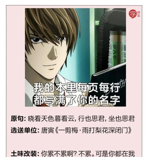 如何用情话挽回男朋友的心？怎样让他原谅并重新展露笑容？  第2张