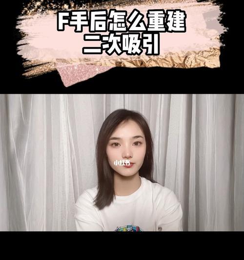 朋友圈二次吸引，建立忠实粉丝（从吸睛到留存）  第1张