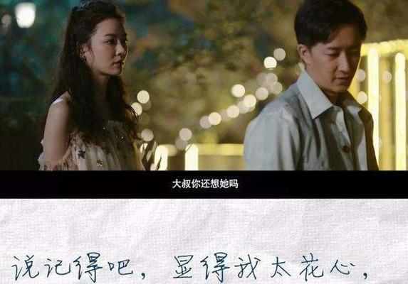 分手后如何让前男友回到你身边？有效策略和常见问题解答？  第1张