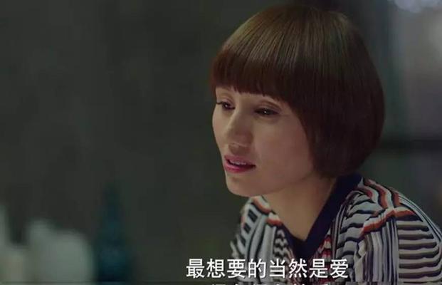 爱的越深伤的越痛？如何用语录挽回婚外情人？  第3张