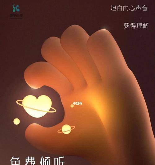 谁是你的真爱(揭秘你在异性眼中的形象) 第2张 谁是你的真爱(揭秘你在异性眼中的形象) 第2张
