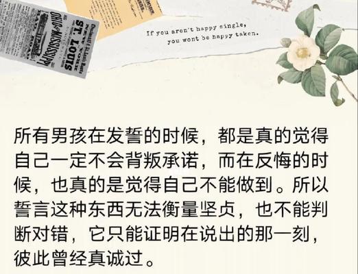 挽回爱情的艺术(分手后的挽回信写作指南) 第1张 挽回爱情的艺术(分手后的挽回信写作指南) 第1张