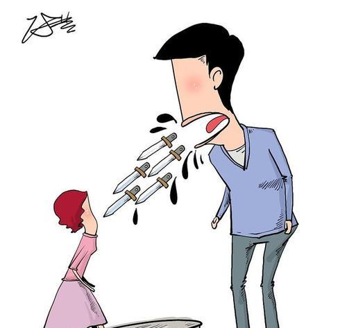 男人冷暴力的真相（解读男人冷暴力心态）  第2张