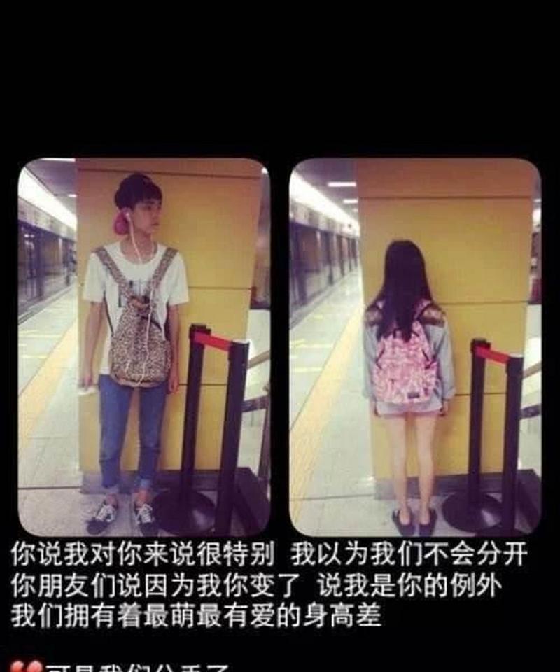 分手后的复合之路（从相互伤害到重修爱情）  第3张