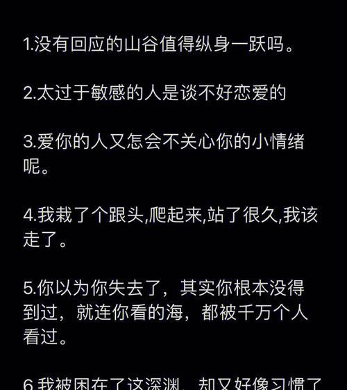 恋爱回报率提高大作战（以情感测试为工具）  第2张