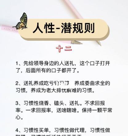 恋爱回报率提高大作战（以情感测试为工具）  第1张