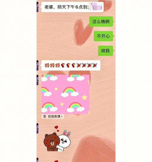 恋爱回报率提高大作战（以情感测试为工具）  第3张