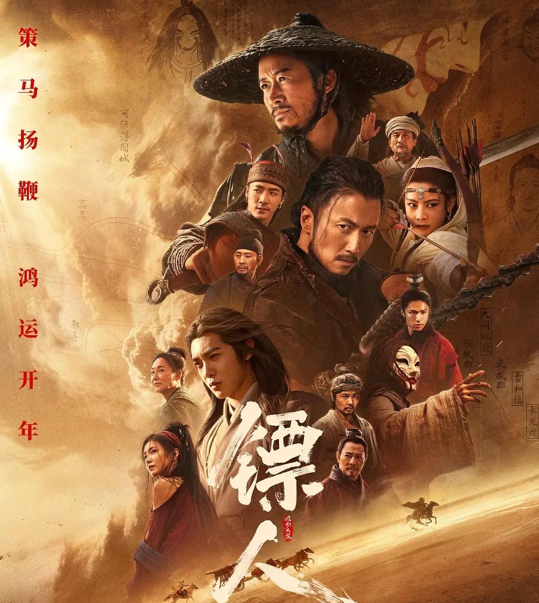 韩寒大战成龙，吴京携手李连杰，今年春节档能破95亿票房纪录吗？  第14张