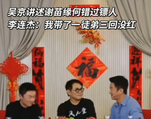 韩寒大战成龙，吴京携手李连杰，今年春节档能破95亿票房纪录吗？  第16张