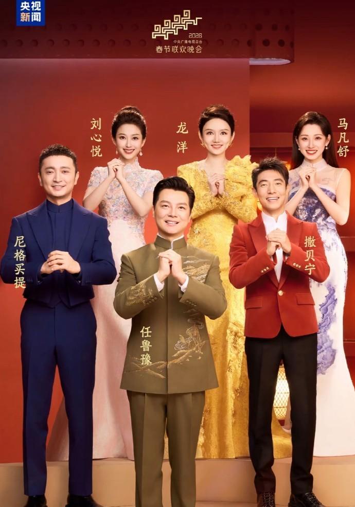 春晚5大看点曝光！蔡明回归，机器人跳舞升级，一位美国巨星加入  第4张