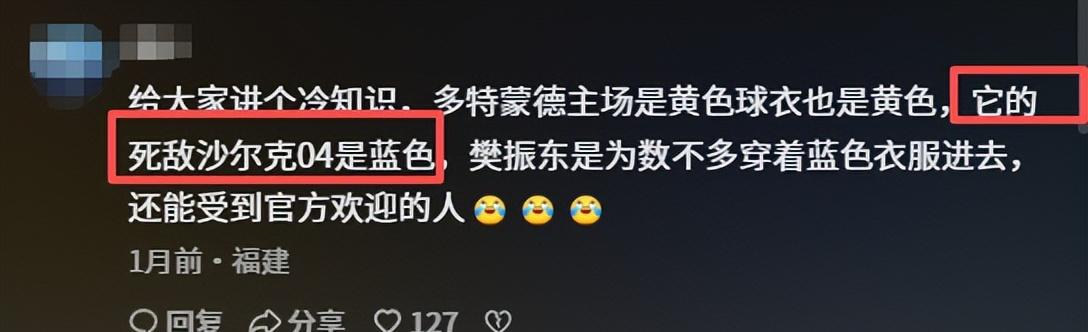 新加坡大满贯这次，莫雷加德犀利锐评樊振东，不提球技却一针见血  第10张