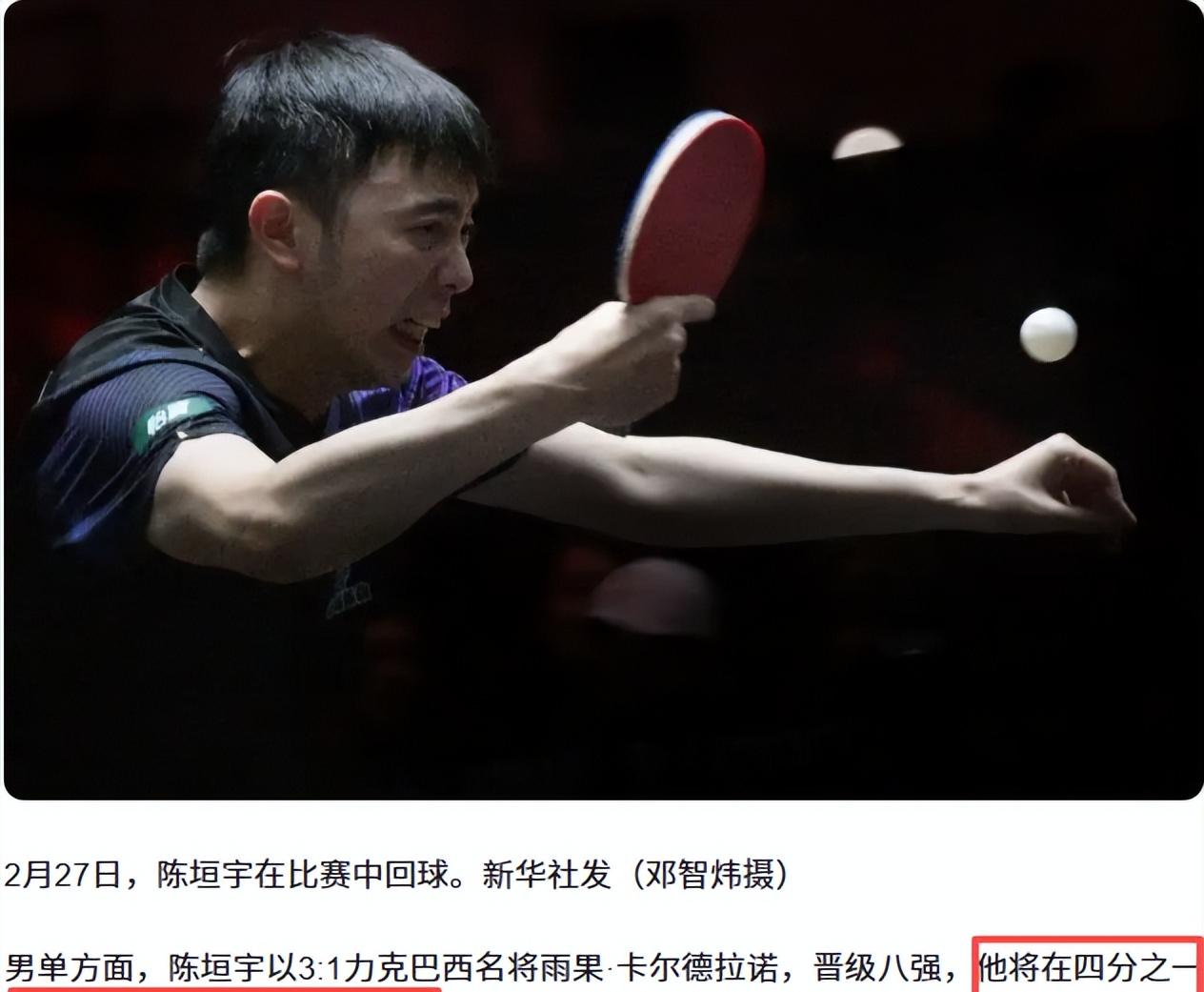 新加坡大满贯这次，莫雷加德犀利锐评樊振东，不提球技却一针见血  第12张