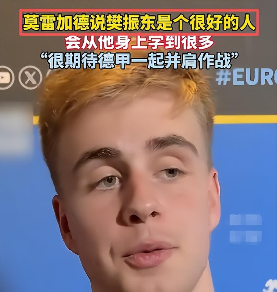 新加坡大满贯这次，莫雷加德犀利锐评樊振东，不提球技却一针见血  第17张