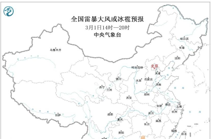 新冷空气确定，气温先冲高再降，北方暴雪中心锁定：南方暴雨不停  第2张