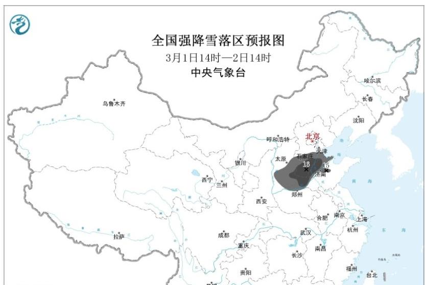 新冷空气确定，气温先冲高再降，北方暴雪中心锁定：南方暴雨不停  第3张