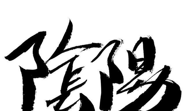 不是迷信！正月十五是“绝日”，牢记：1不吃、2不去、3不赏  第2张