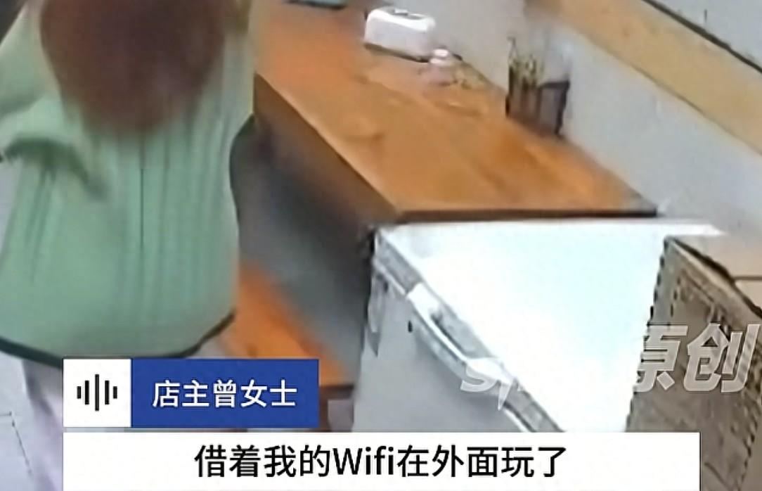 女子蹭WiFi后借钱，被拒后气的掀桌子，称连了你家WiFi你就得负责  第1张