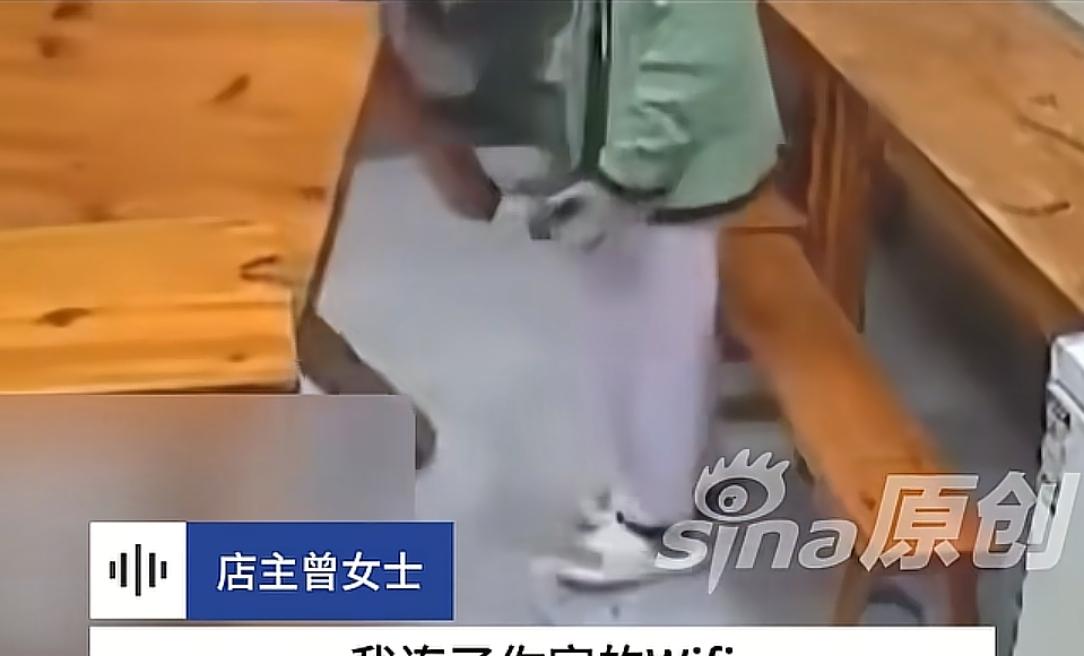 女子蹭WiFi后借钱，被拒后气的掀桌子，称连了你家WiFi你就得负责  第3张