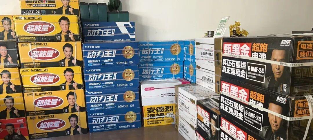 一辆3000元左右电动车，出厂价要多少？赚多少？看看行内人怎么说  第2张