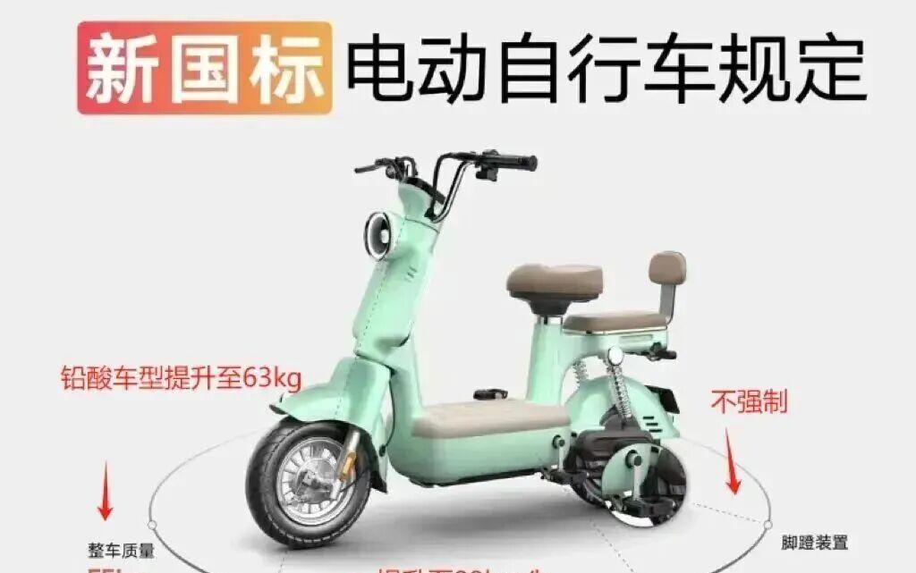 一辆3000元左右电动车，出厂价要多少？赚多少？看看行内人怎么说  第4张