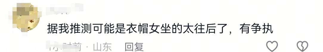坏透了！女子用勺舀螺蛳粉汤，倒进邻座女子衣服帽子里，网友炸锅  第6张