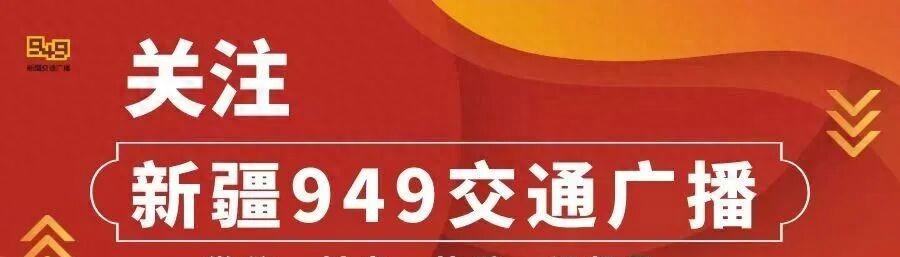 新疆大部将迎寒潮天气→较强降雪！降温！  第1张