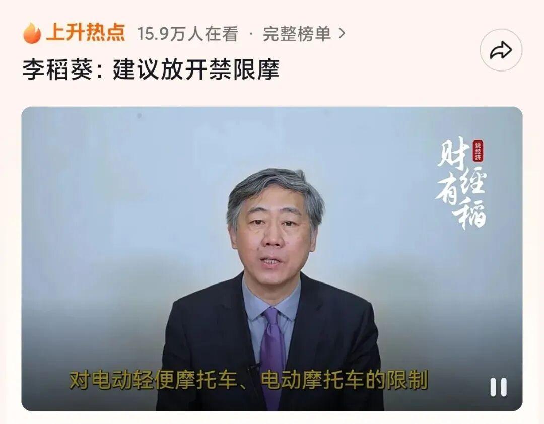 央视曝光：“0公里二手电动车”涉嫌违法！可谁能替骑车人说话？  第4张