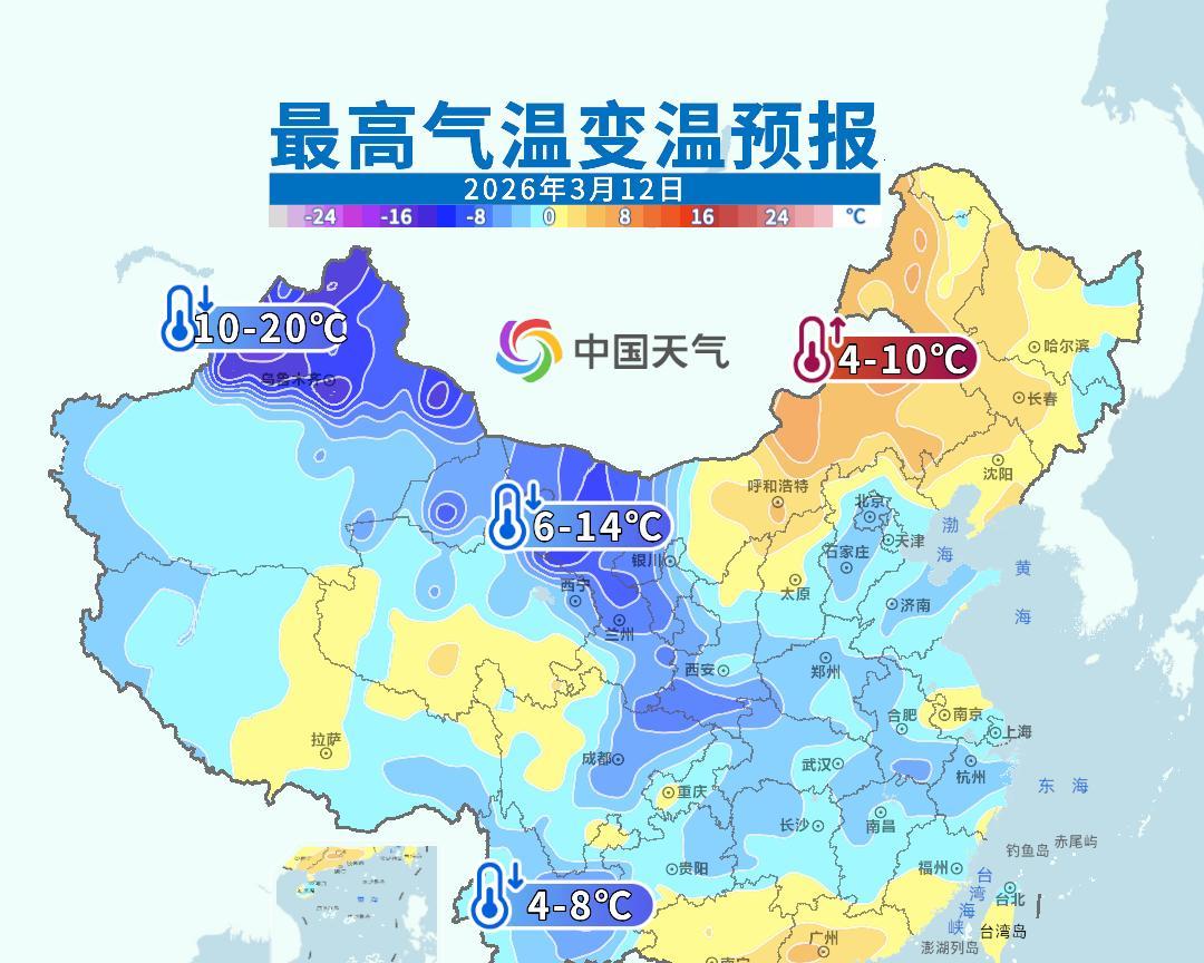 全国将迎大范围雨雪天气！一股全能型冷空气将于3月11日至15日携风带雨带沙来袭  第2张