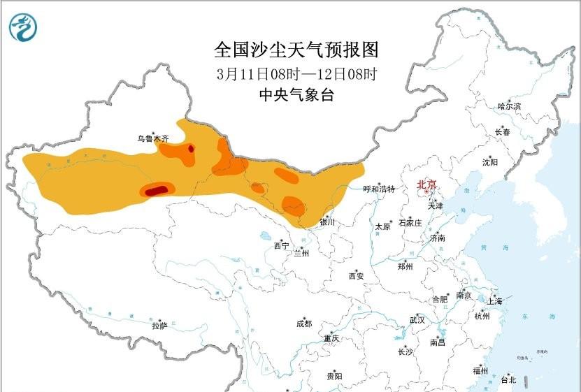 冷空气+沙尘暴上线！11—15日北方降温10℃以上，新疆内蒙古留意  第3张