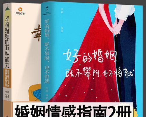 婚姻不能将就，年龄不是妥协的理由（爱情与幸福）  第3张